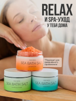 Морская соль для ванны New Week (Хвойный лес) 350 гр. купить в Ярославле