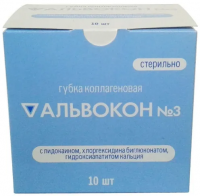 Губка коллагеновая Альвокон № 3 купить в Ярославле