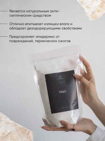 Тальк - пудра Антистресс AtumaLu, 125 г купить в Ярославле