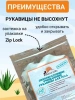 Рукавицы Доктор ТРОР пенообразующие очищающие для тела 12 шт. купить в Ярославле