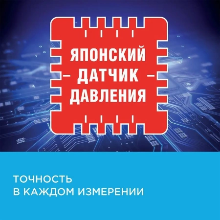 Тонометр Omron M1 Basic (c манжетой 22-32) HEM-7121J-RU купить в Ярославле