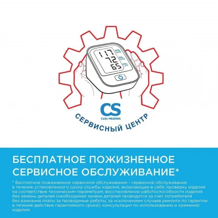 Тонометр Omron M1 Basic (c манжетой 22-32) HEM-7121J-RU купить в Ярославле