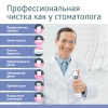 Ирригатор полости рта B.Well WI-911 с увеличенной емкостью 330 мл купить в Ярославле