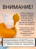 Салфетки Доктор ТРОР пенообразующие очищающие 13,5х17,5, 80 шт. купить в Ярославле